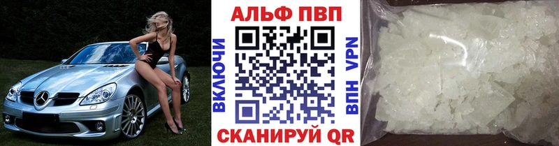 Альфа ПВП СК что такое наркотик Пучеж