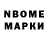 Марки N-bome 1,8мг Suunto Kailash.
