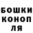 MDMA молли James Press