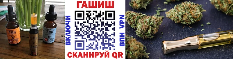 купить наркоту  Пучеж  Cannafood марихуана 