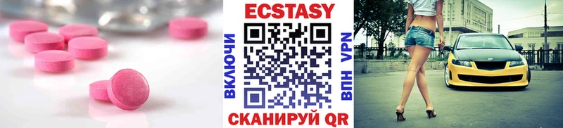 купить наркоту  Пучеж  ЭКСТАЗИ Дубай 