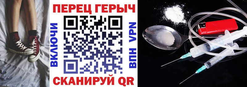 Героин герыч  Пучеж 