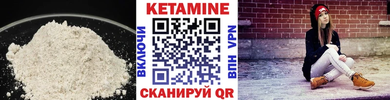наркотики  это наркотические препараты  Кетамин ketamine  Пучеж 