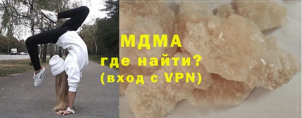 MDMA Premium VHQ Осинники