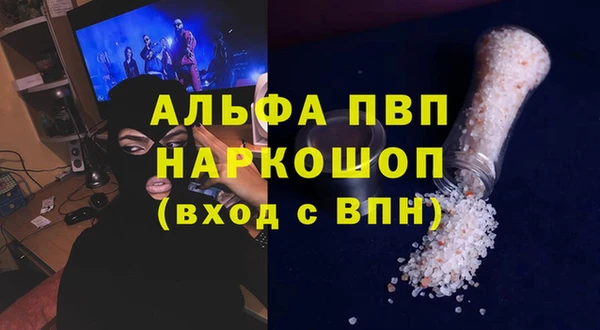 таблы Алексин
