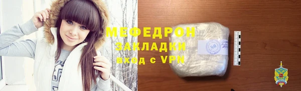 сатива Осташков