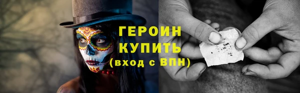 ГАЛЛЮЦИНОГЕННЫЕ ГРИБЫ Алексеевка