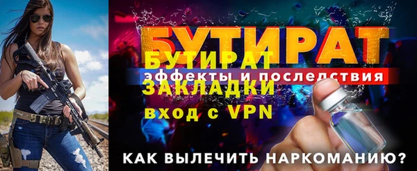 мескалин Остров