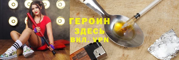 герыч Алзамай