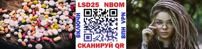 где купить Пучеж LSD-25 экстази кислота