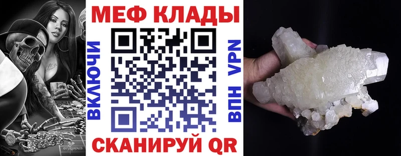 Мефедрон мука  ОМГ ОМГ онион  Пучеж 
